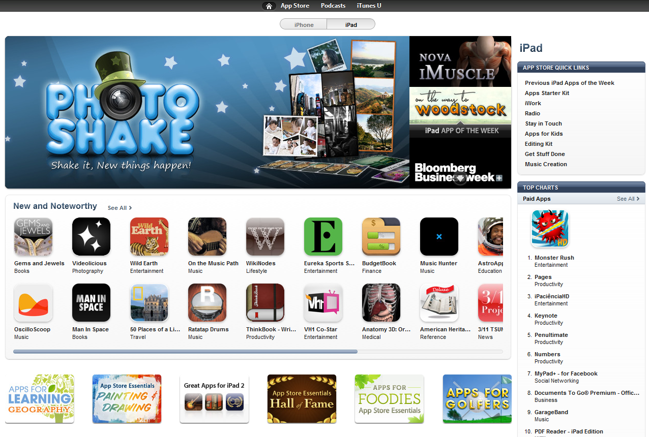iTunes App Store iPad 배너광고